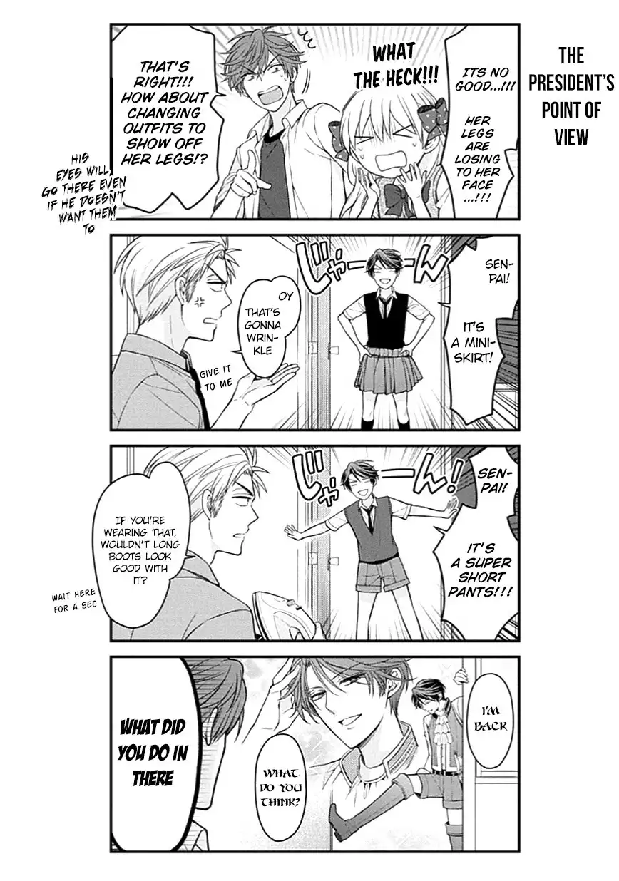 Gekkan Shojo Nozaki-kun Chapter 68 8